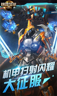 饥饿星球安卓版手游下载地址