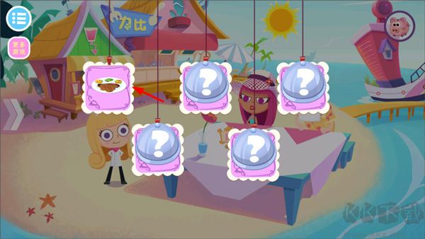 美食兄妹之海岛餐厅