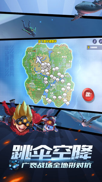 王牌猎手官网版下载