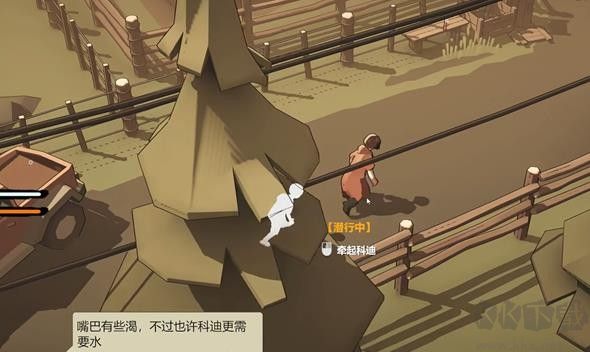 苏醒之路