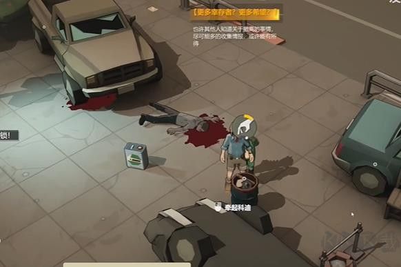 苏醒之路