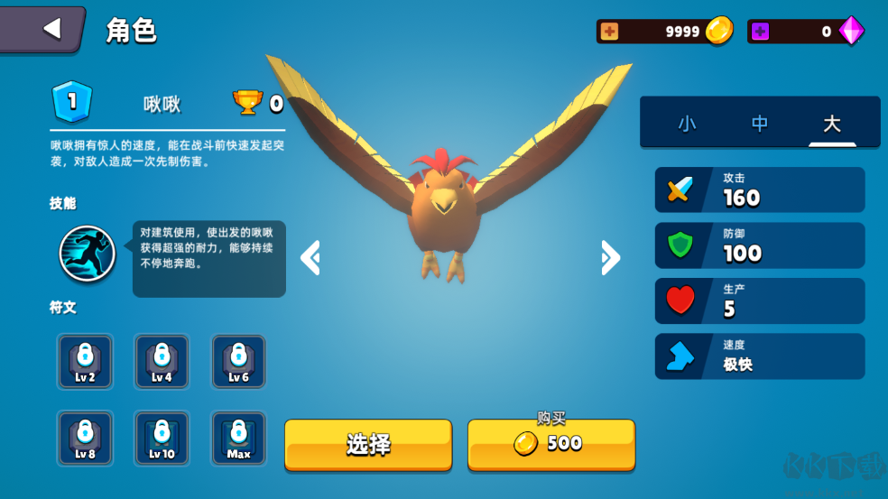 史莱姆大作战解锁版