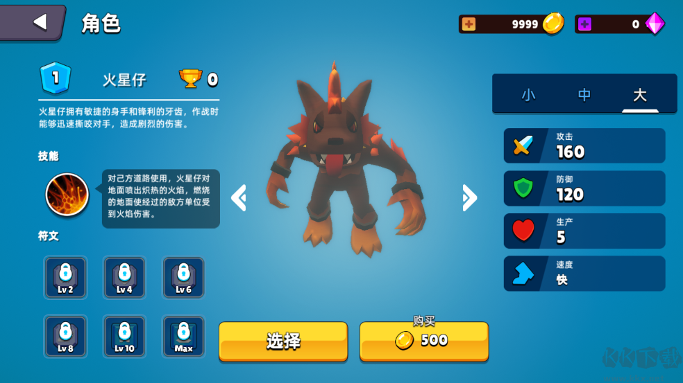史莱姆大作战解锁版