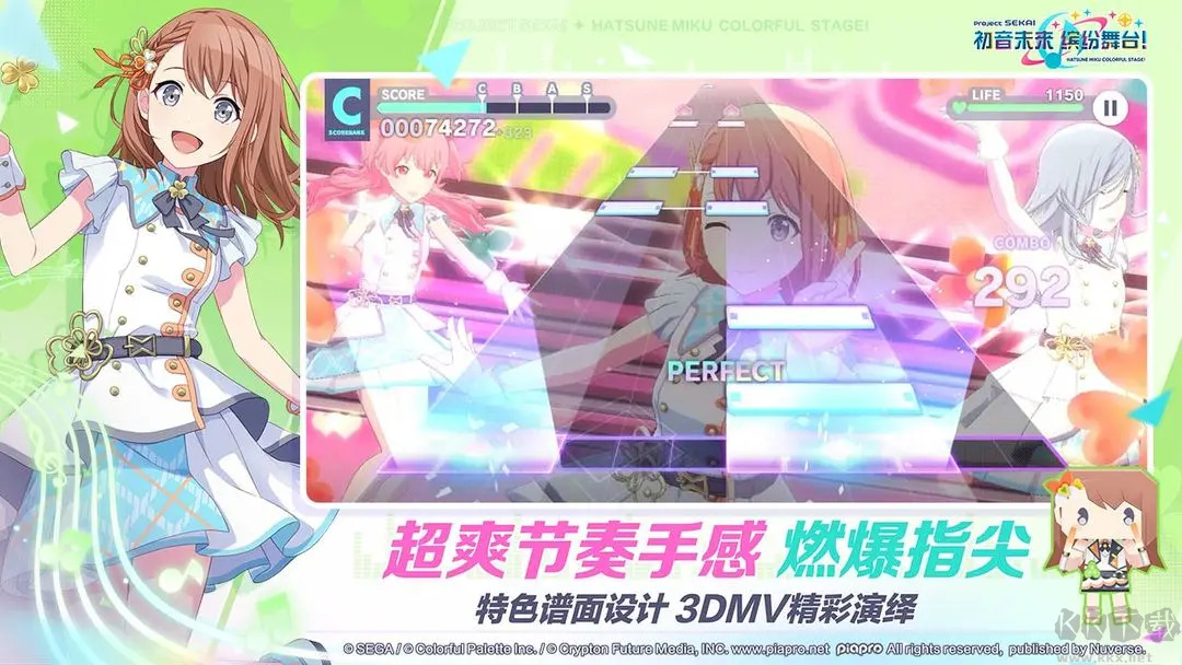 初音未来缤纷舞台