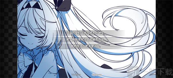 不存在的你和我