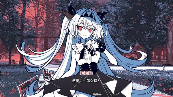 不存在的你和我