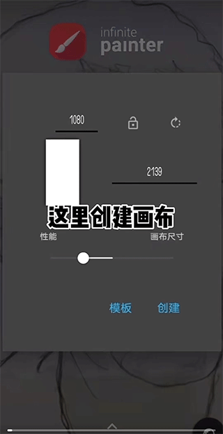 painter软件下载官方版正版