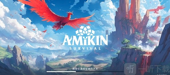小精灵生存指南