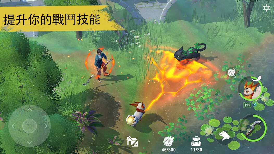 小精灵生存指南