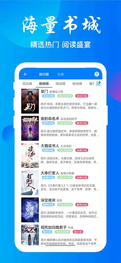 云兔搜书app下载官网版