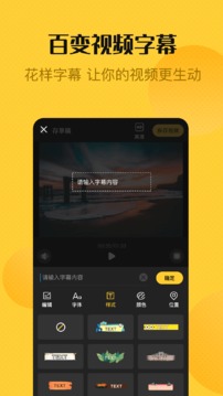 视屏视频剪辑