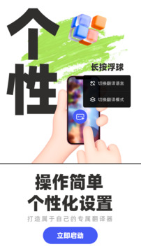 游戏翻译器自动汉化下载