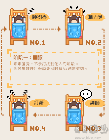 午休时间到手游