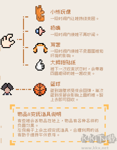 午休时间到手游