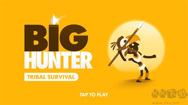 大狩猎（Big Hunter）