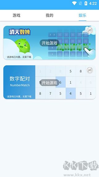 数独大本营