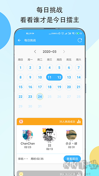 数独大本营