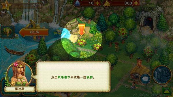 部落族群(The Tribez)