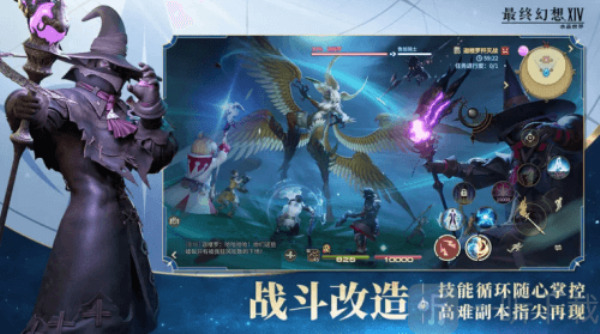 ff14水晶世界
