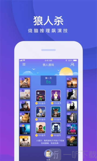 我是卧底安卓版