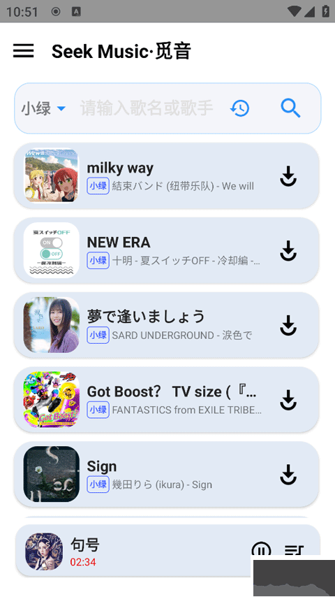 觅音音乐