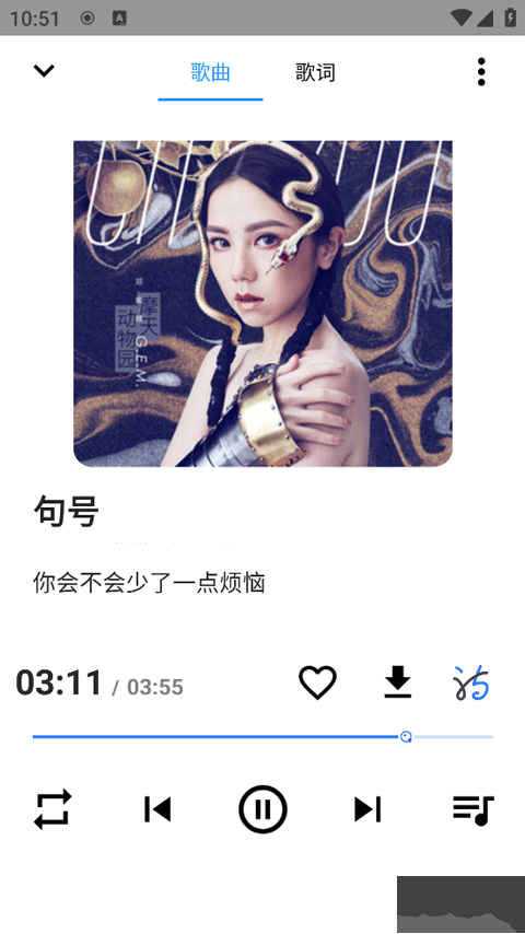觅音音乐