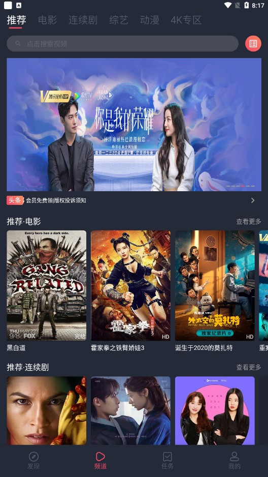 淘剧社下载新版