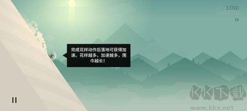 奥托的冒险新手攻略