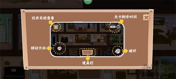 拆家整蛊猫