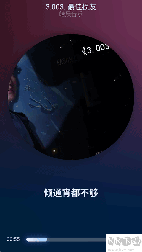 拟声音乐播放器