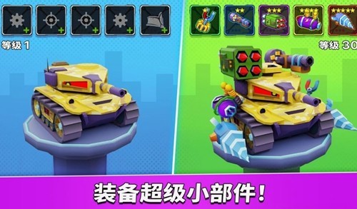 疯狂车吃车5最新版