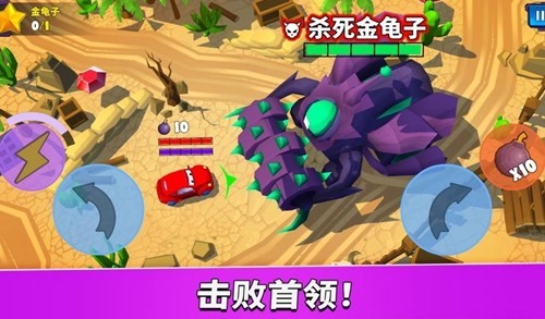 疯狂车吃车5最新版