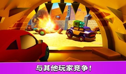 疯狂车吃车5最新版