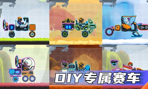 疯狂快车手2老版本