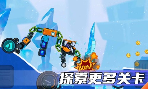 疯狂快车手2老版本