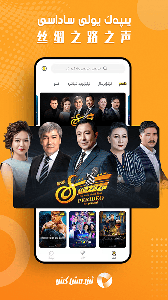 izdaxTV电视机顶盒版