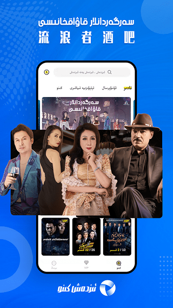 izdaxTV电视机顶盒版