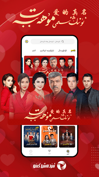 izdaxTV电视机顶盒版