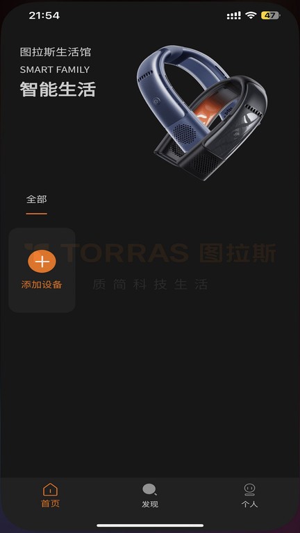 图拉斯