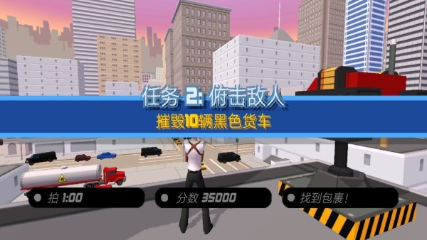疯狂酷跑战士