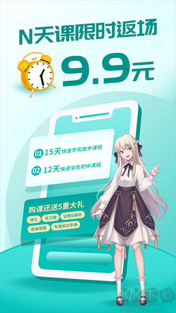 质心在线