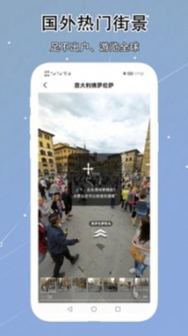 北斗卫星实景地图