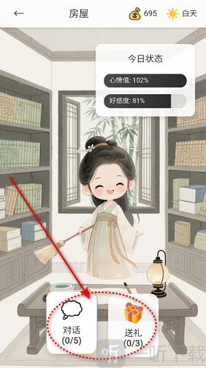 逍遥侠侣