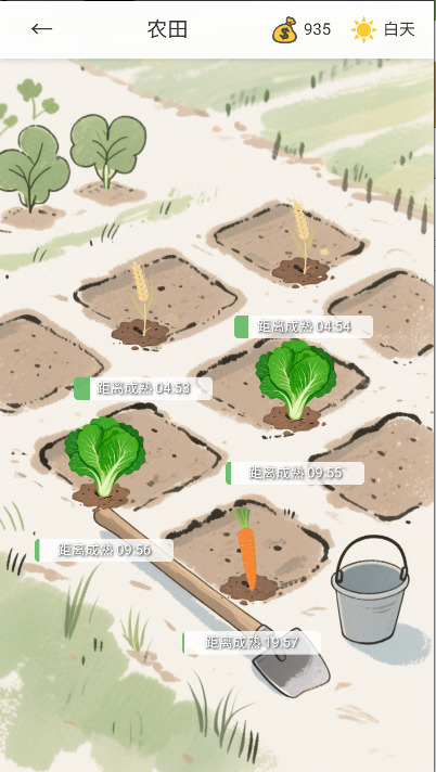 逍遥侠侣