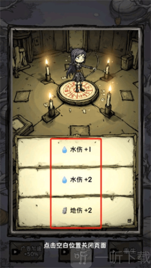 无尽箭域