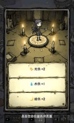 无尽箭域