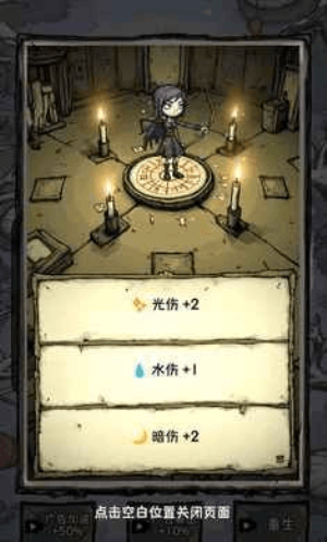 无尽箭域