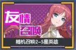 三千幻世