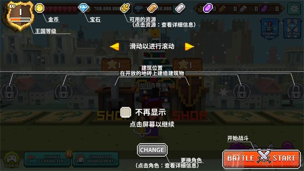 方块骑士