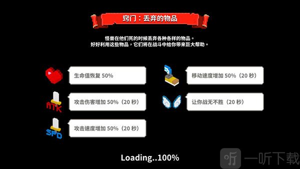 方块骑士